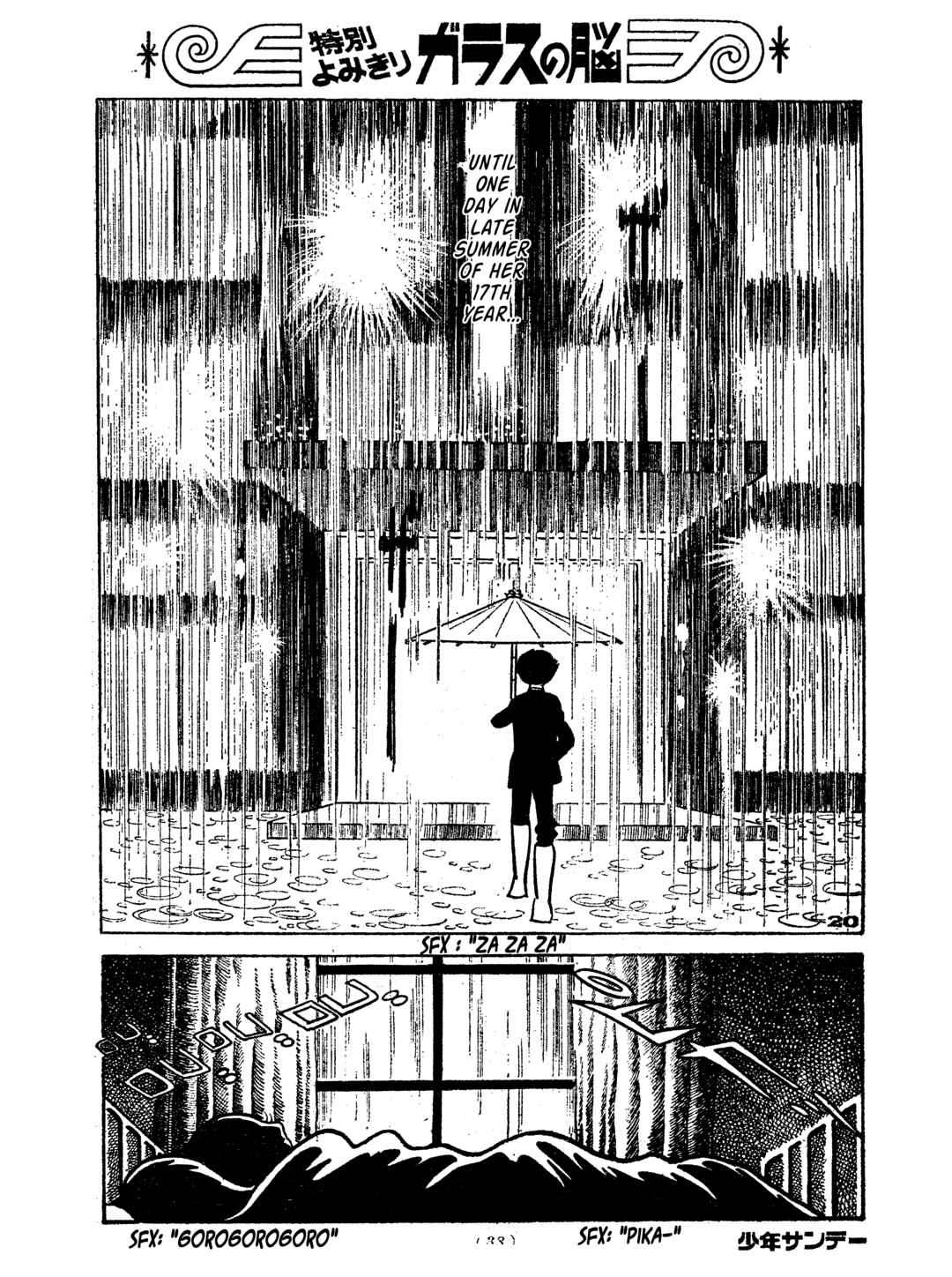 Page 22 Chapter 10 Tiger Books