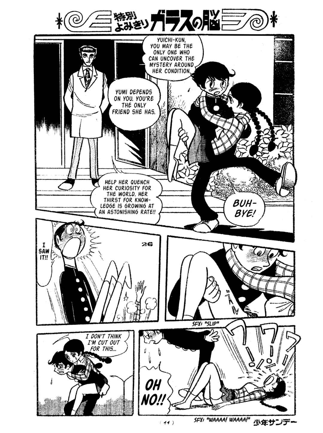 Page 28 Chapter 10 Tiger Books