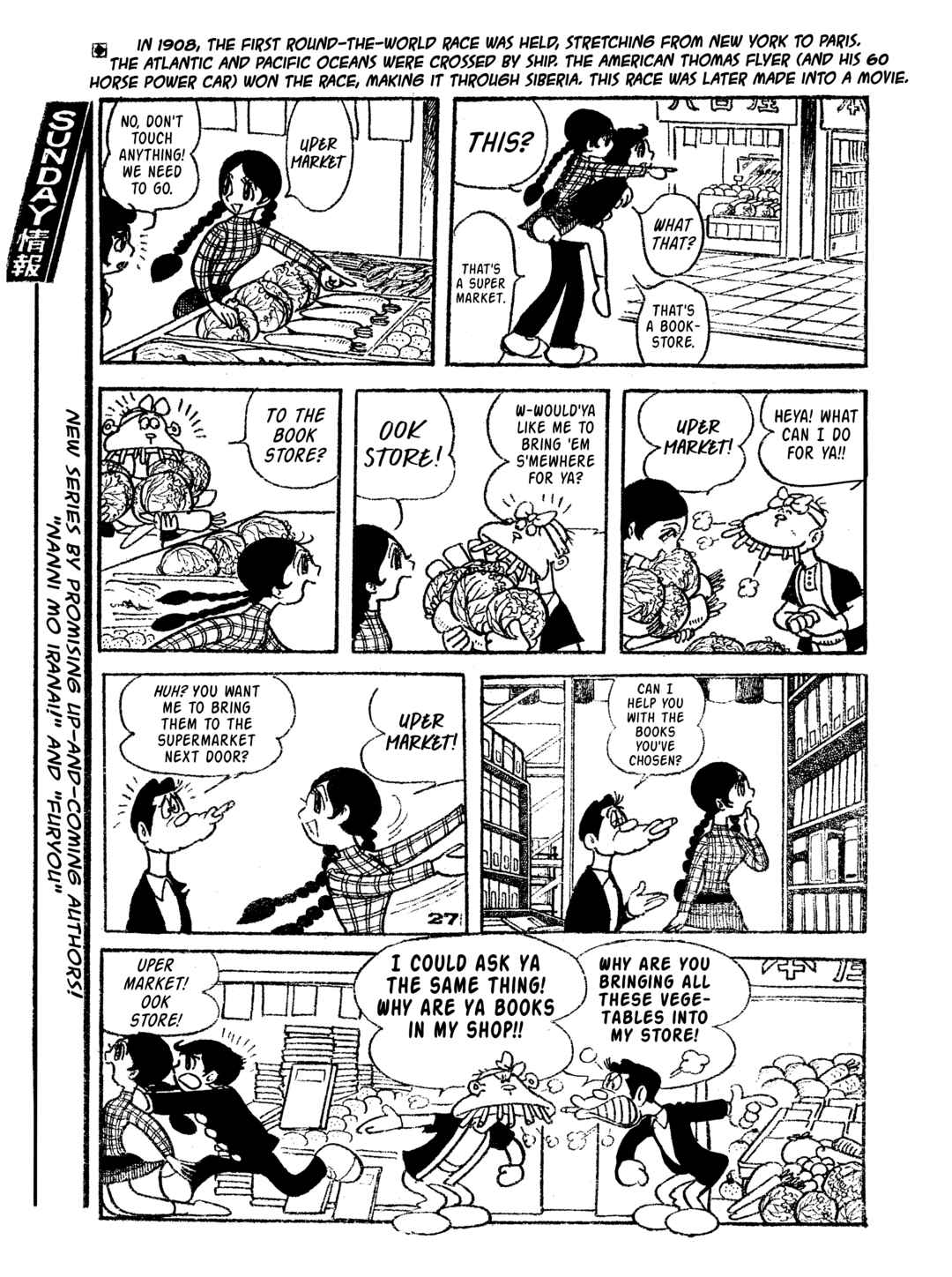 Page 29 Chapter 10 Tiger Books