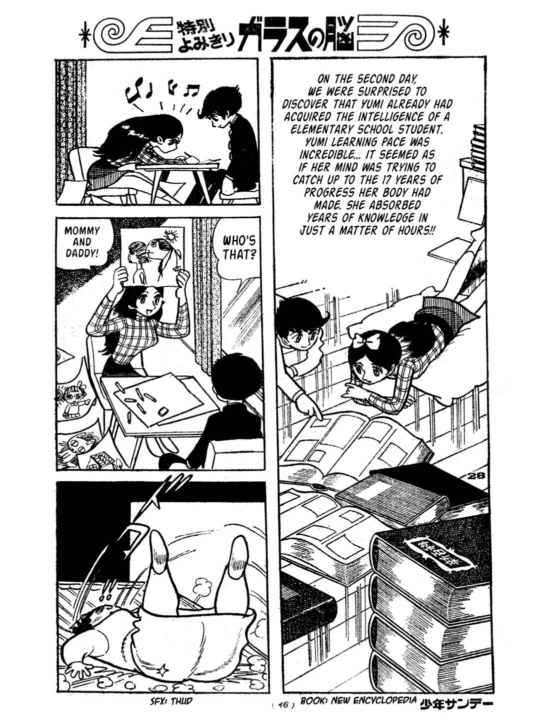Page 30 Chapter 10 Tiger Books