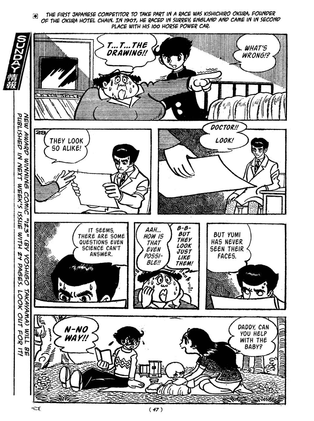 Page 31 Chapter 10 Tiger Books