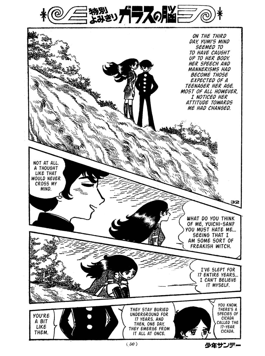 Page 34 Chapter 10 Tiger Books