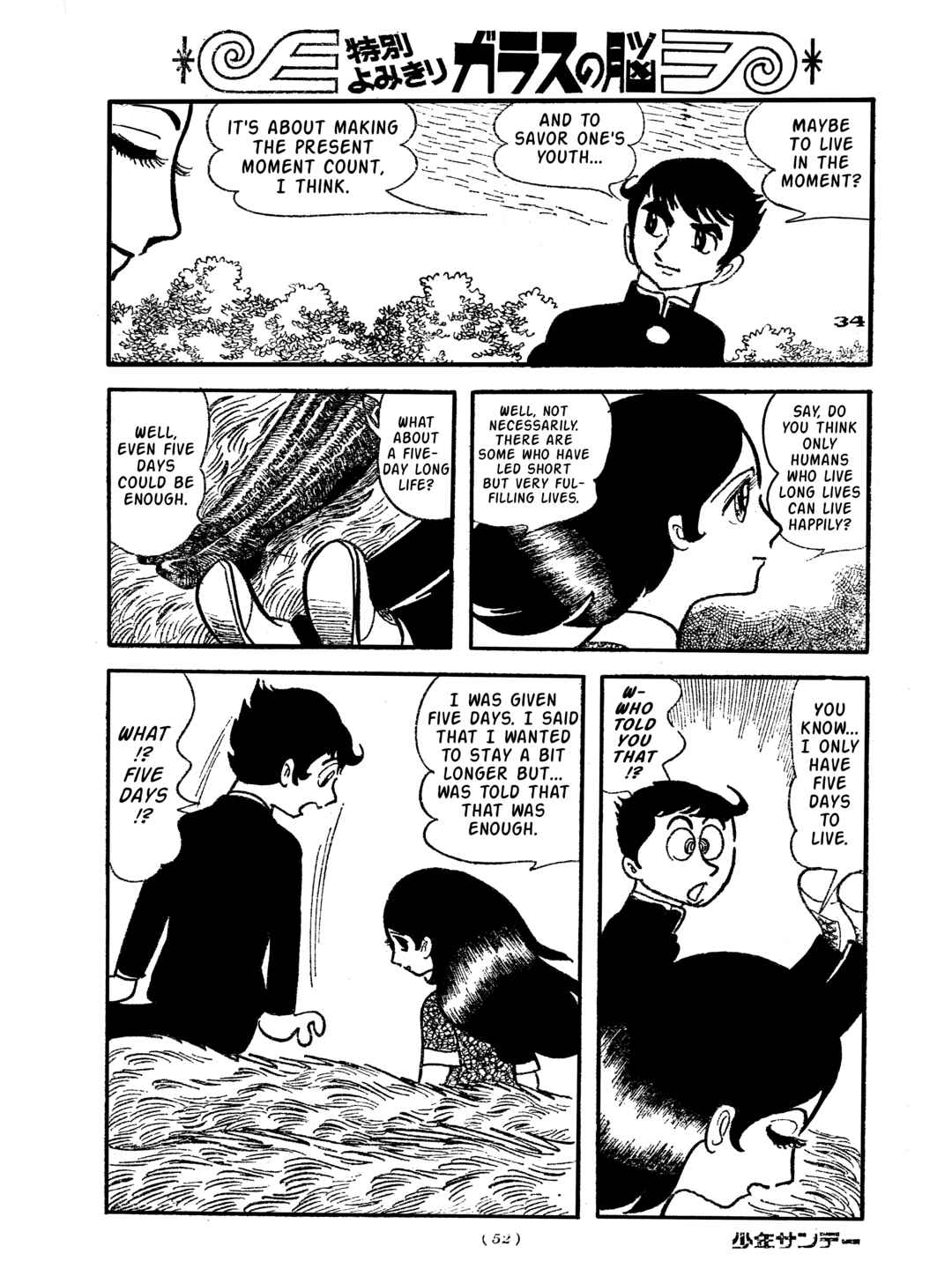 Page 36 Chapter 10 Tiger Books