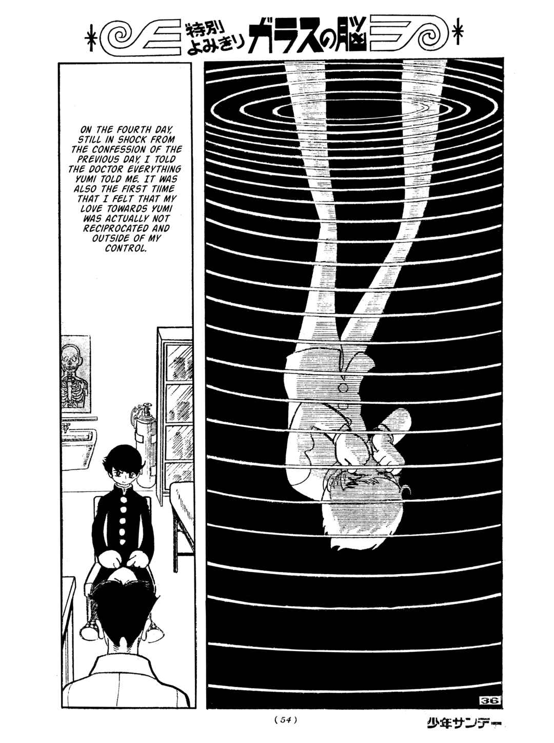Page 38 Chapter 10 Tiger Books