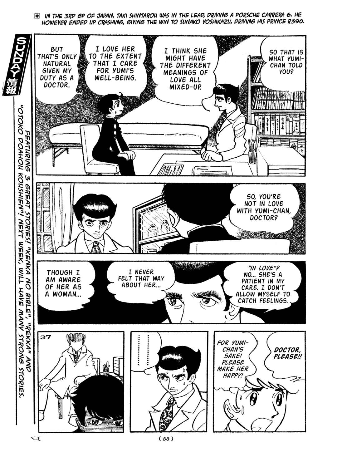 Page 39 Chapter 10 Tiger Books