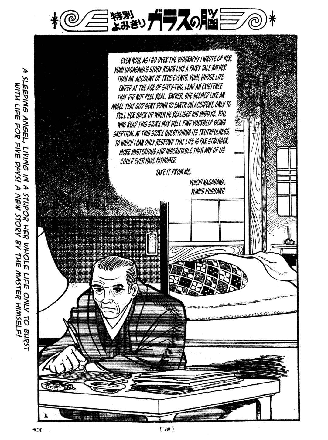 Page 4 Chapter 10 Tiger Books