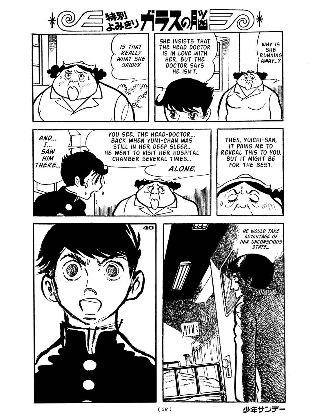 Page 42 Chapter 10 Tiger Books