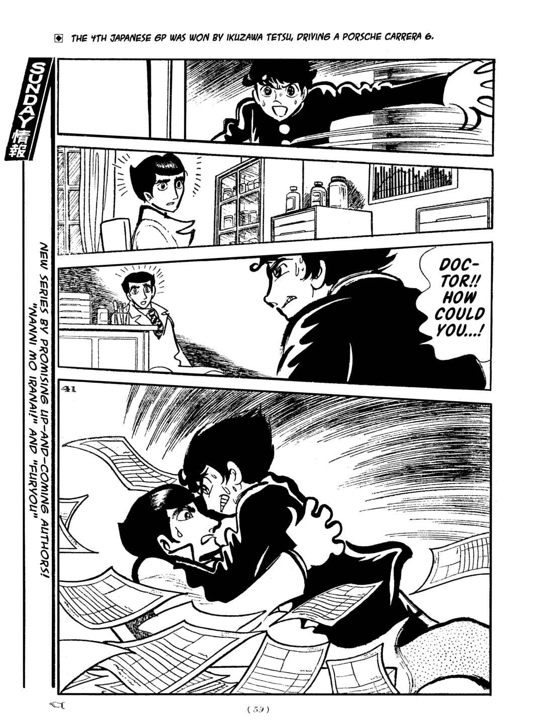 Page 43 Chapter 10 Tiger Books