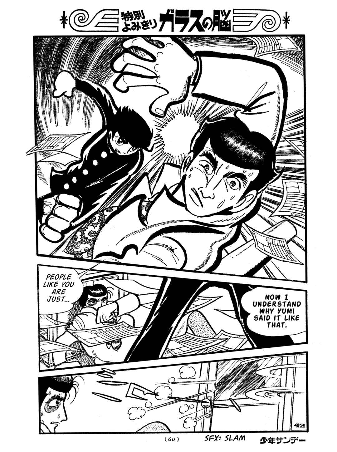 Page 44 Chapter 10 Tiger Books