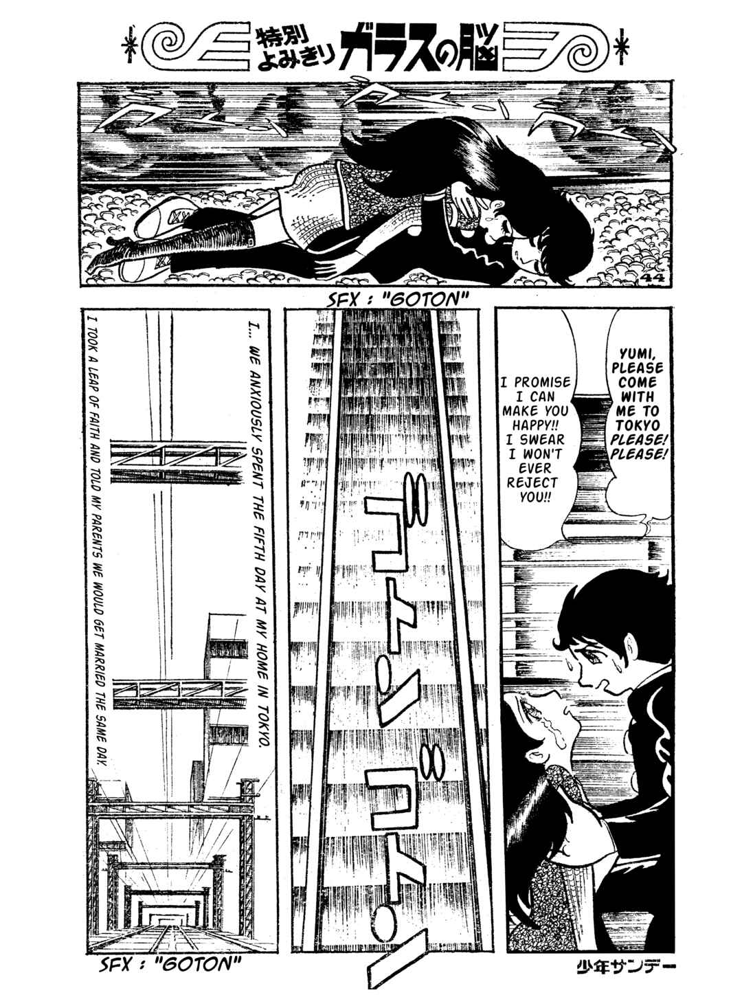 Page 46 Chapter 10 Tiger Books