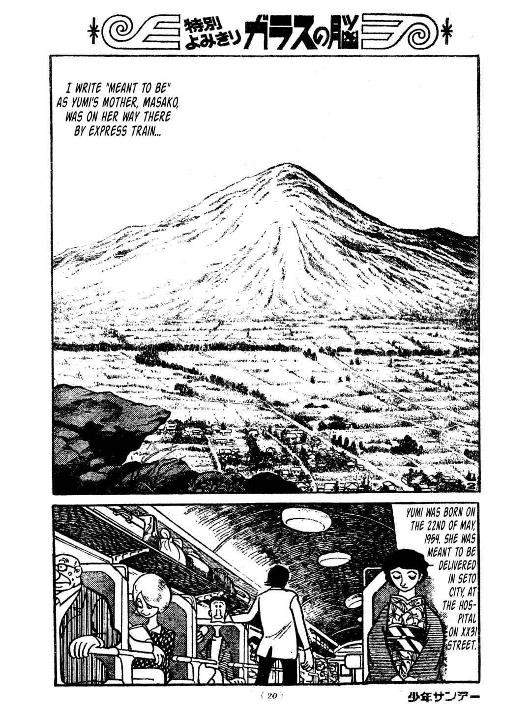 Page 5 Chapter 10 Tiger Books