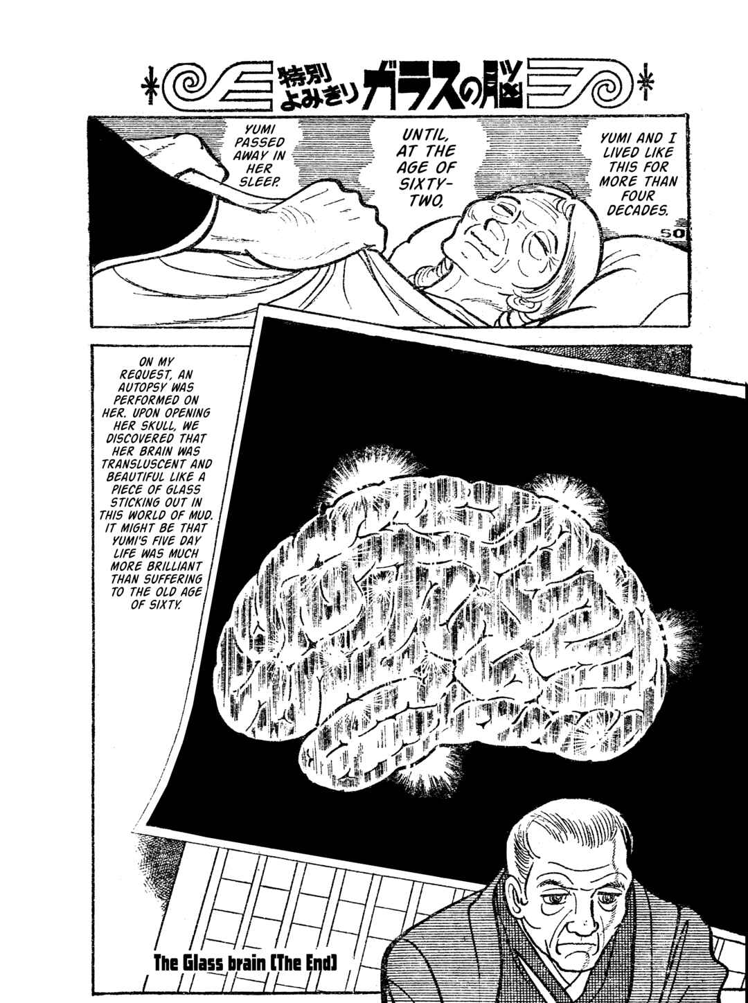 Page 52 Chapter 10 Tiger Books