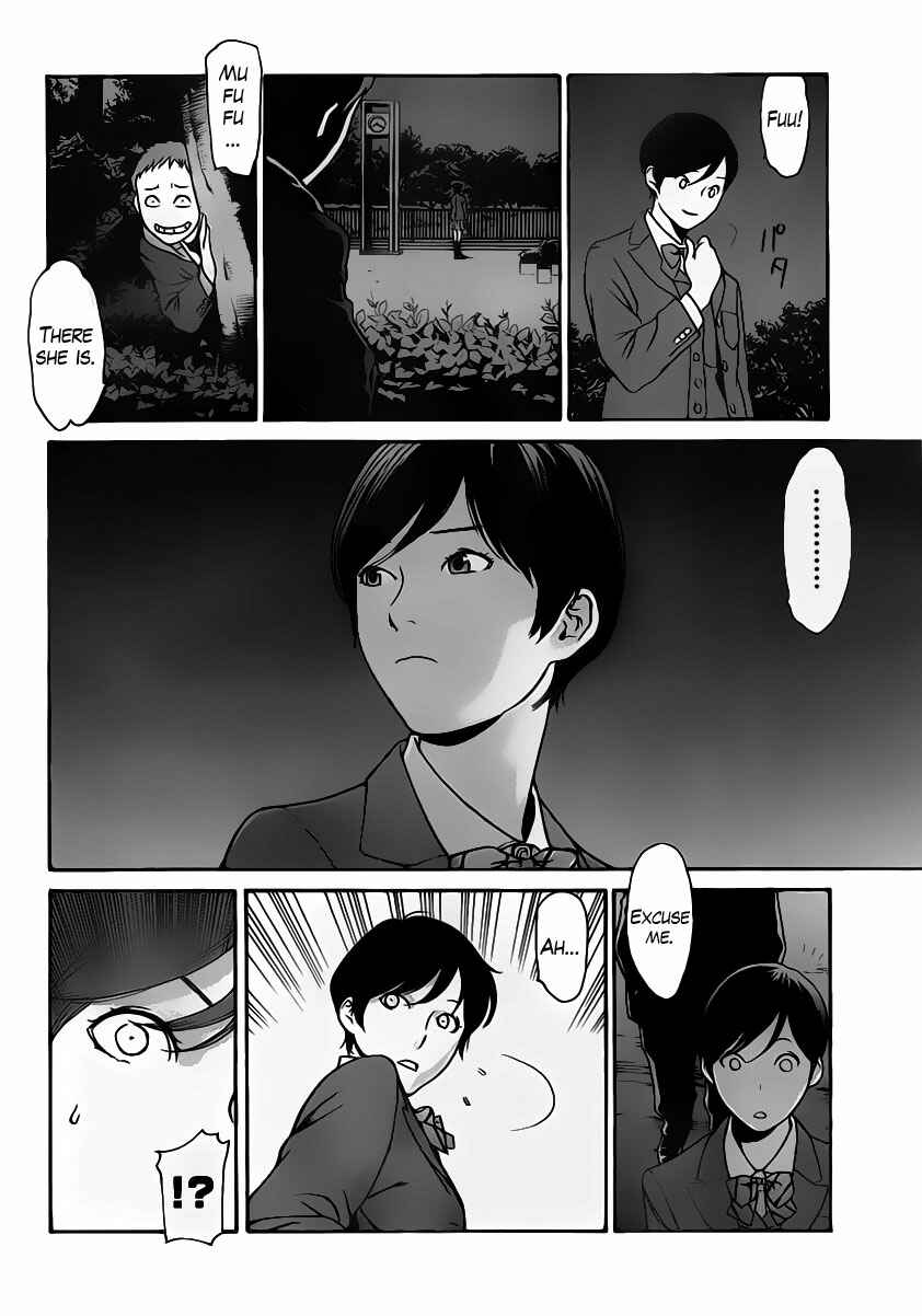 Page 12 Chapter Unknown_75c3 The Things I Hate About You