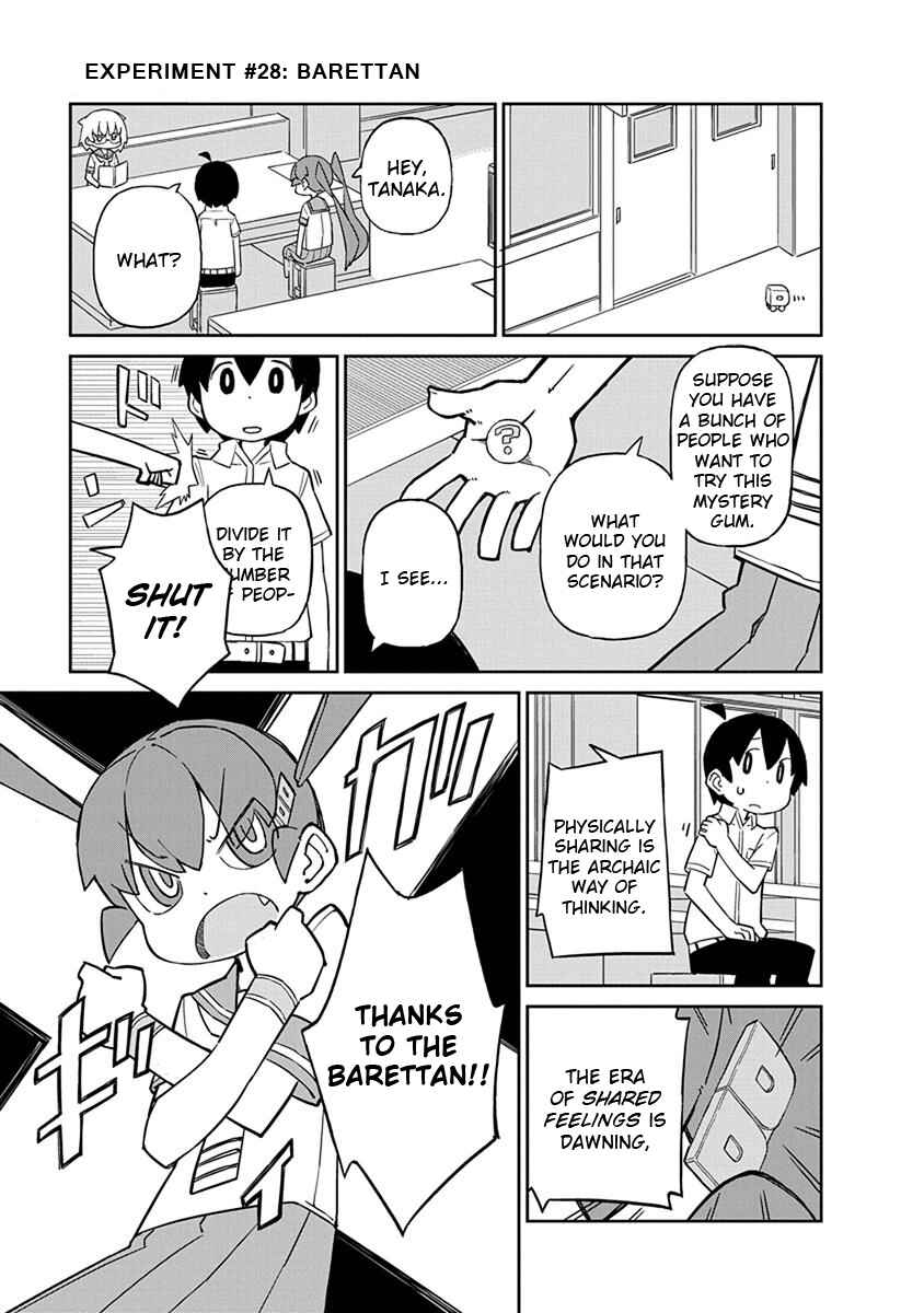 Page 1 Chapter 28 Ueno-san wa Bukiyou