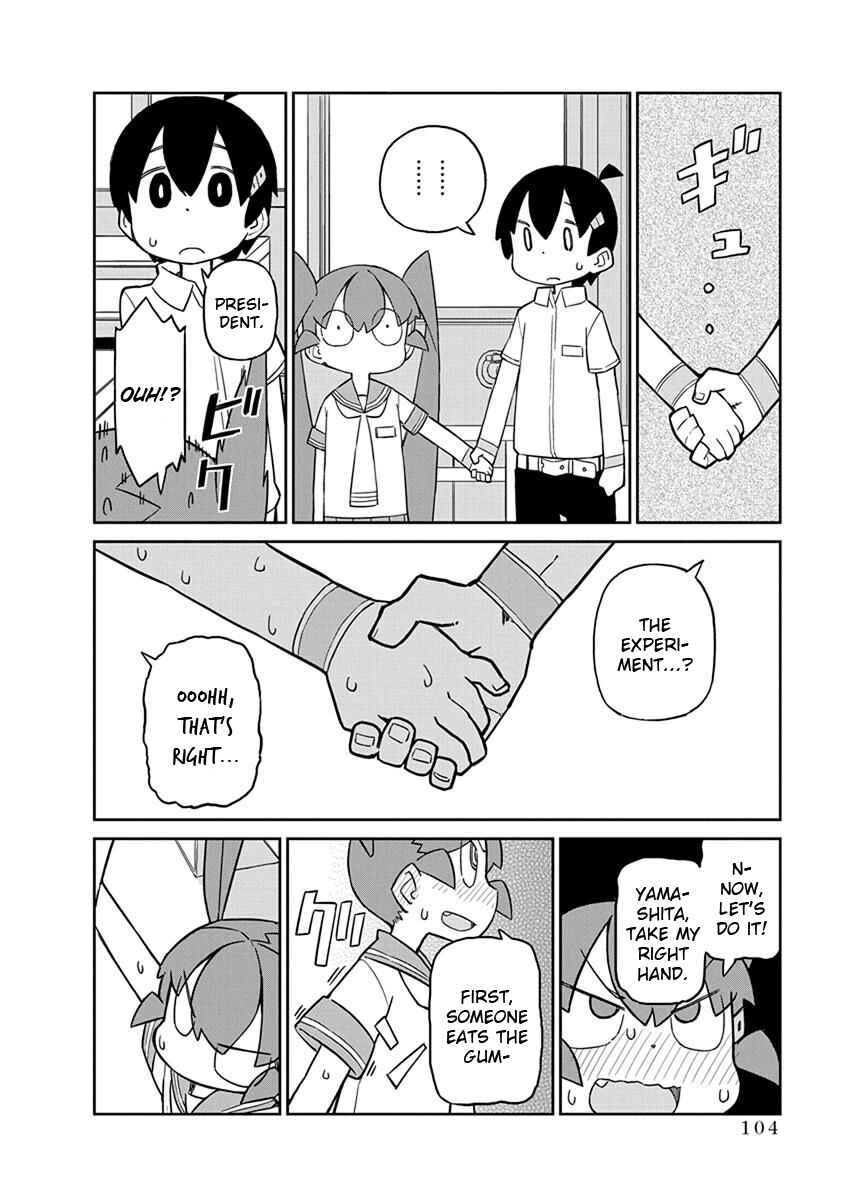 Page 4 Chapter 28 Ueno-san wa Bukiyou