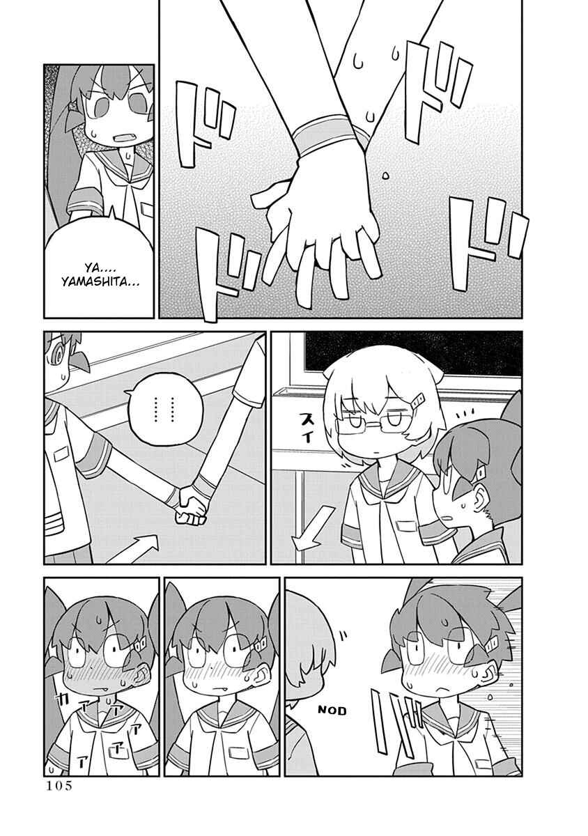Page 5 Chapter 28 Ueno-san wa Bukiyou