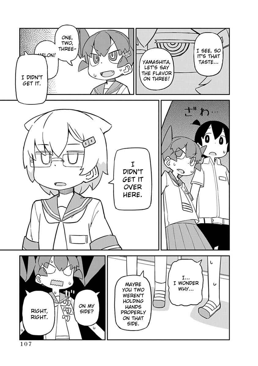 Page 7 Chapter 28 Ueno-san wa Bukiyou