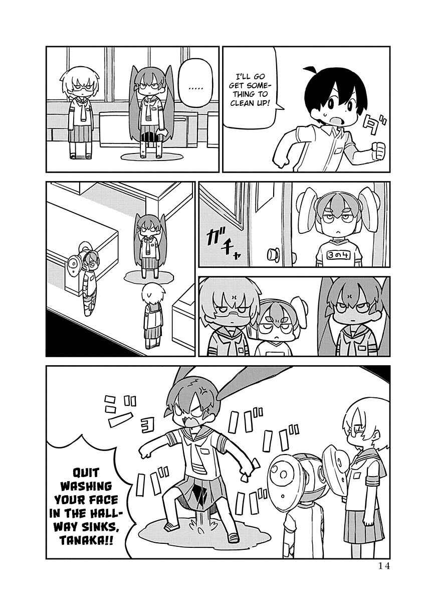 Page 16 Chapter 92 Ueno-san wa Bukiyou
