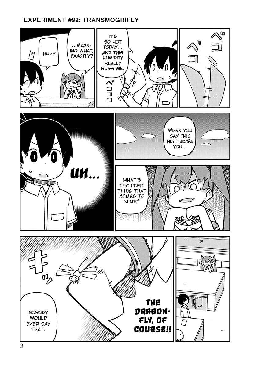 Page 5 Chapter 92 Ueno-san wa Bukiyou