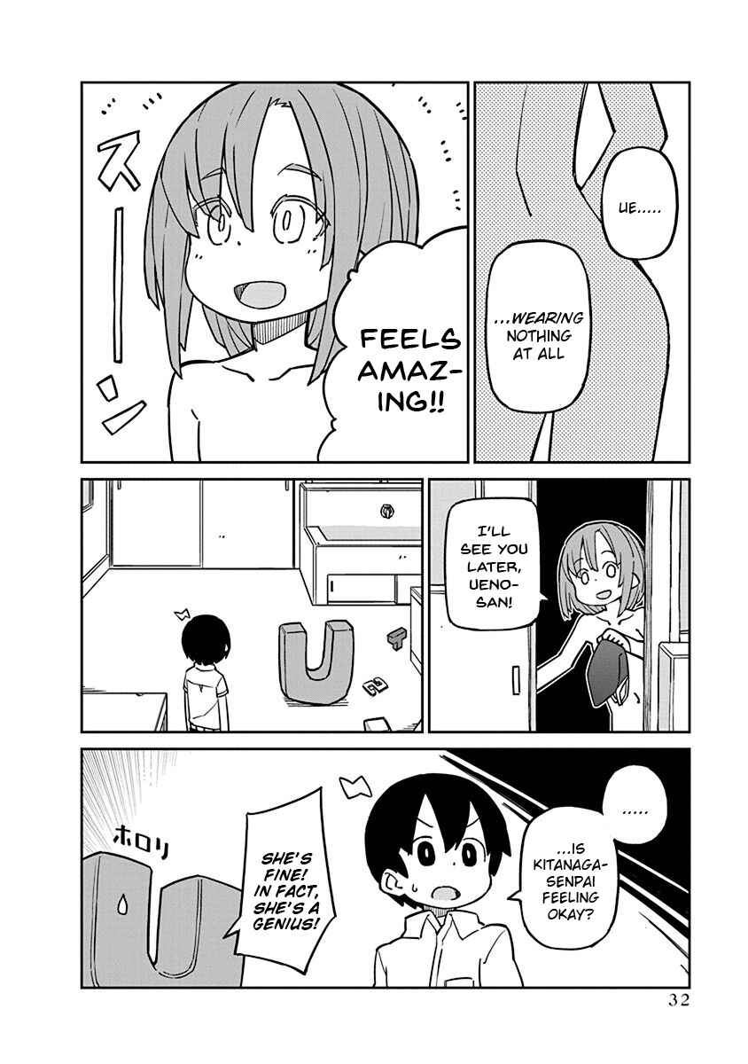 Page 12 Chapter 83 Ueno-san wa Bukiyou
