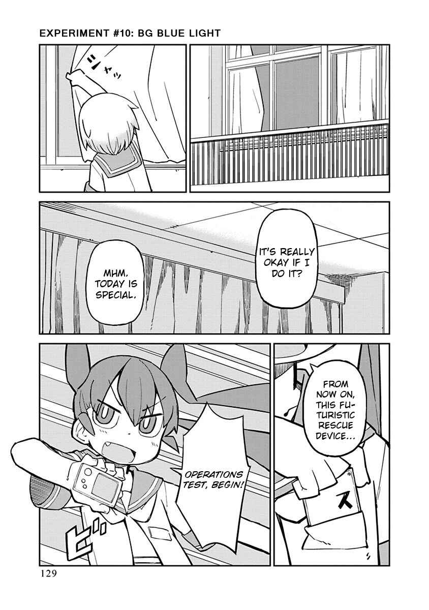 Page 1 Chapter 10 Ueno-san wa Bukiyou