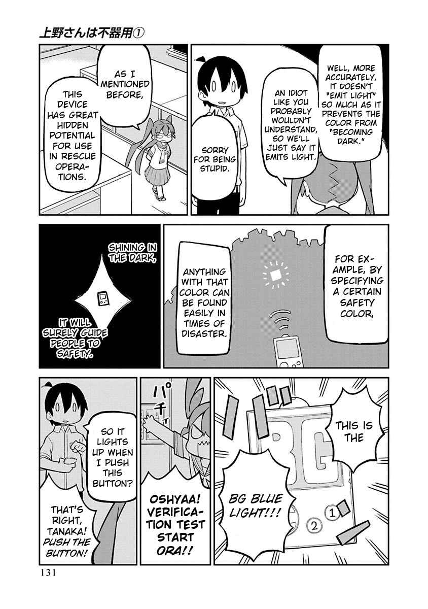 Page 3 Chapter 10 Ueno-san wa Bukiyou