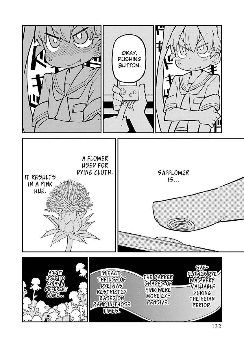Page 4 Chapter 10 Ueno-san wa Bukiyou