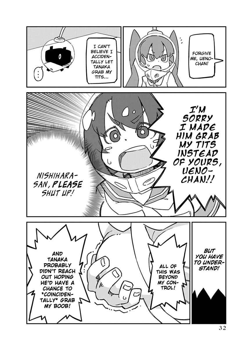Page 10 Chapter 73 Ueno-san wa Bukiyou