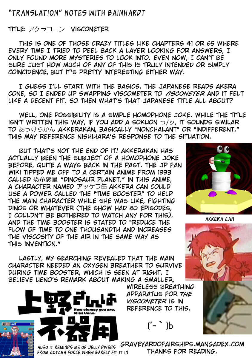Page 13 Chapter 73 Ueno-san wa Bukiyou