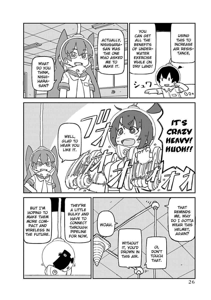 Page 4 Chapter 73 Ueno-san wa Bukiyou