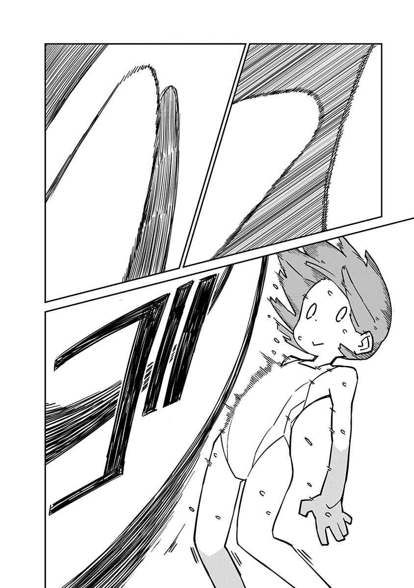 Page 10 Chapter 65 Ueno-san wa Bukiyou