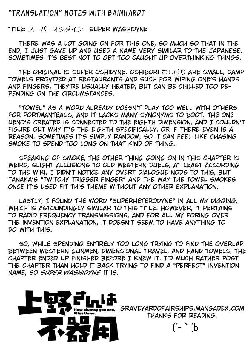 Page 13 Chapter 65 Ueno-san wa Bukiyou