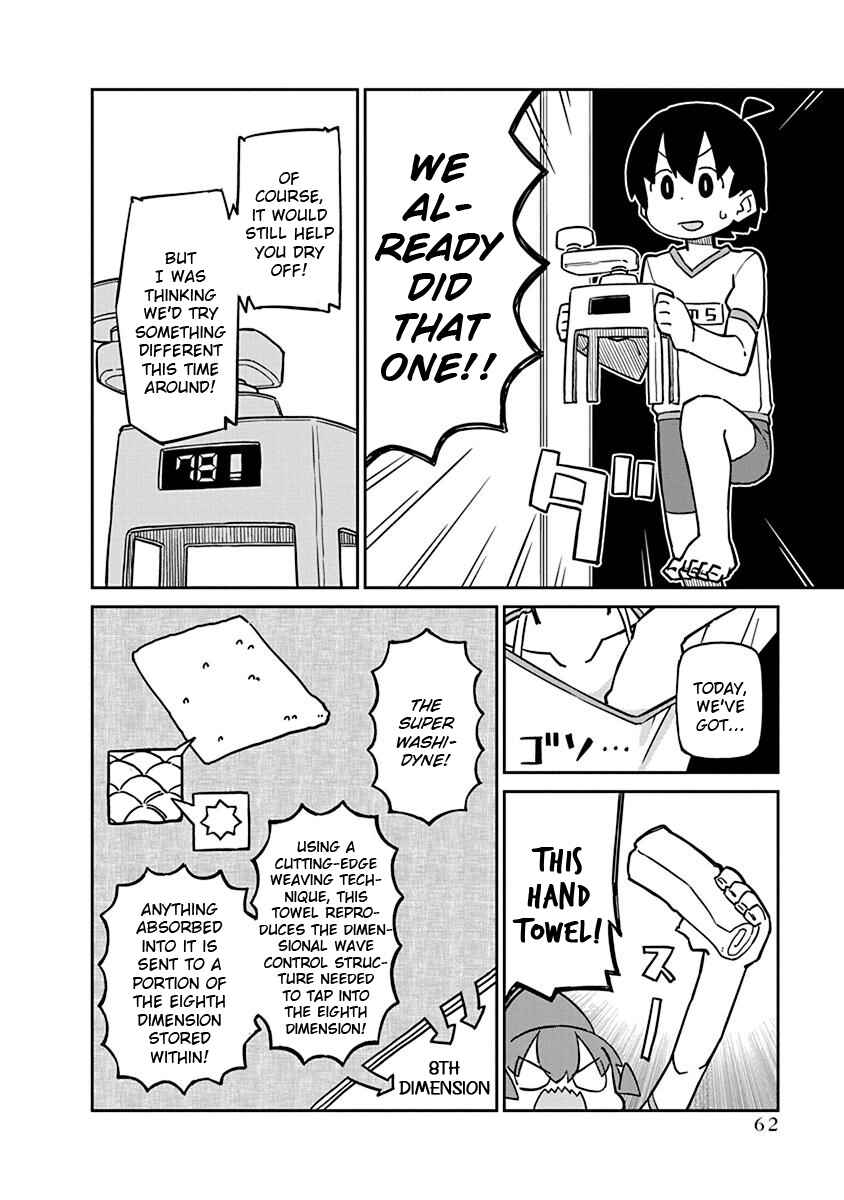Page 4 Chapter 65 Ueno-san wa Bukiyou