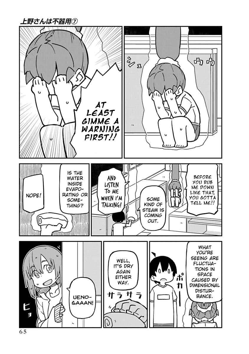 Page 7 Chapter 65 Ueno-san wa Bukiyou