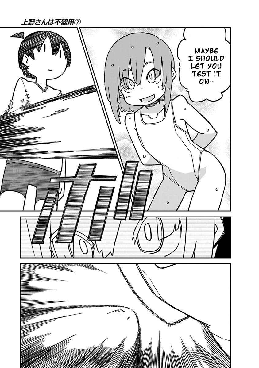Page 9 Chapter 65 Ueno-san wa Bukiyou