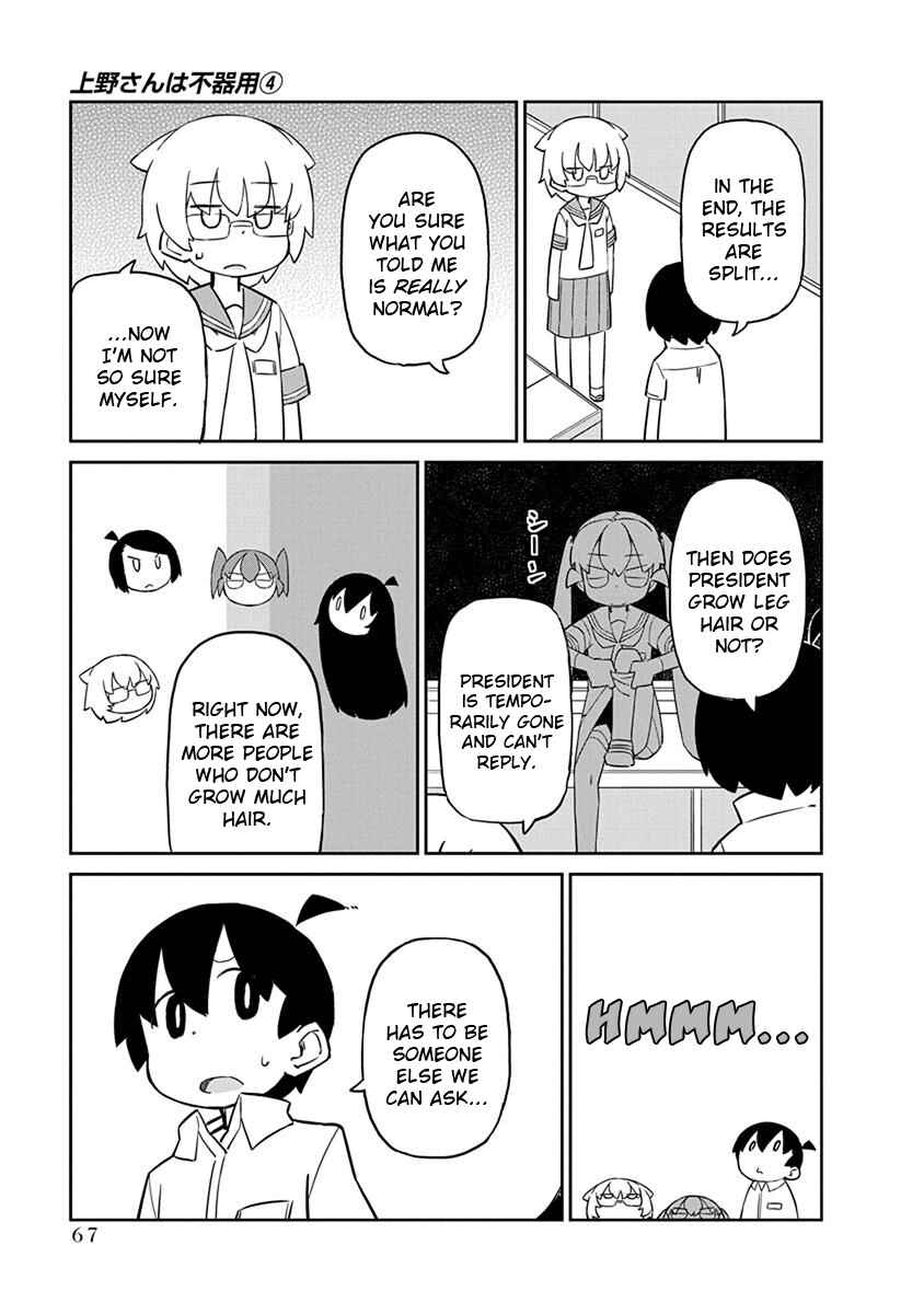 Page 9 Chapter 35 Ueno-san wa Bukiyou