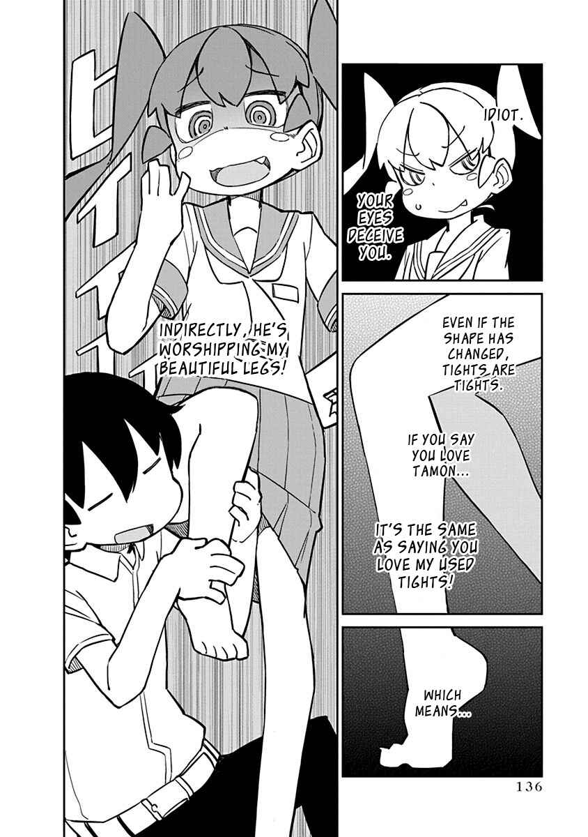 Page 8 Chapter 20 Ueno-san wa Bukiyou