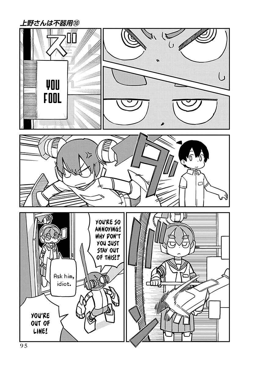 Page 11 Chapter 98 Ueno-san wa Bukiyou