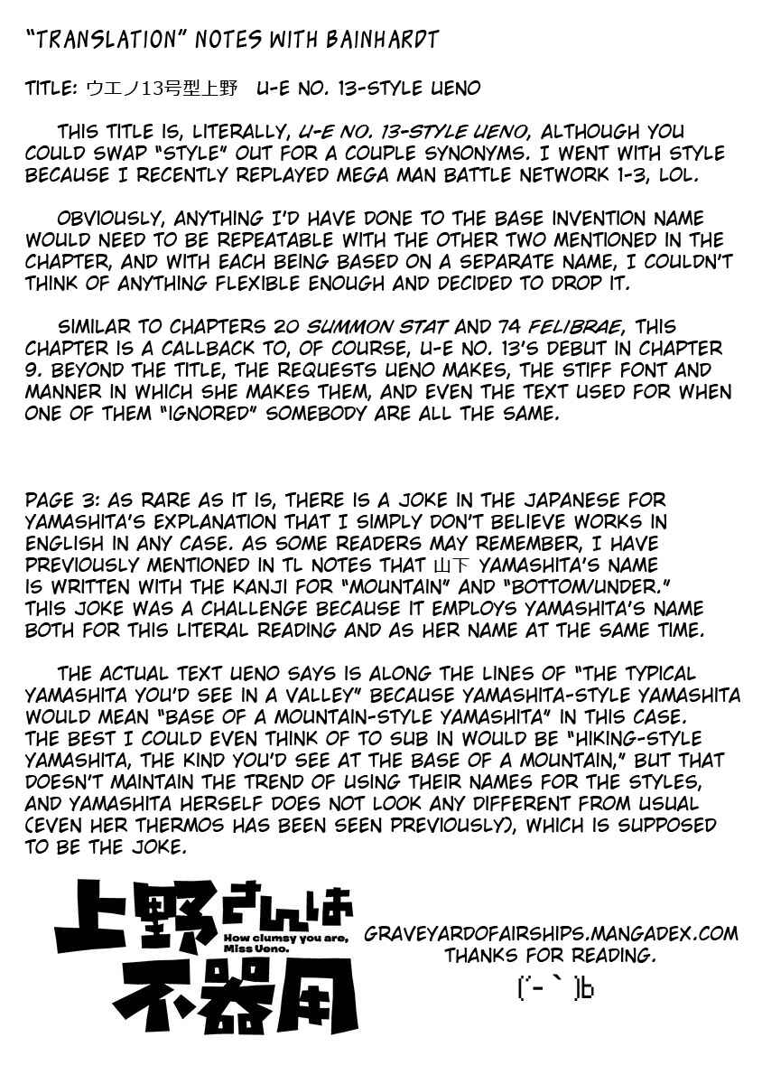 Page 13 Chapter 98 Ueno-san wa Bukiyou