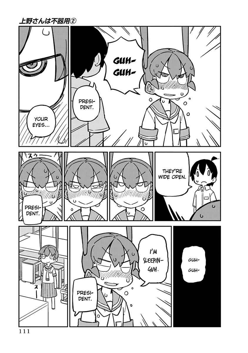 Page 11 Chapter 18 Ueno-san wa Bukiyou