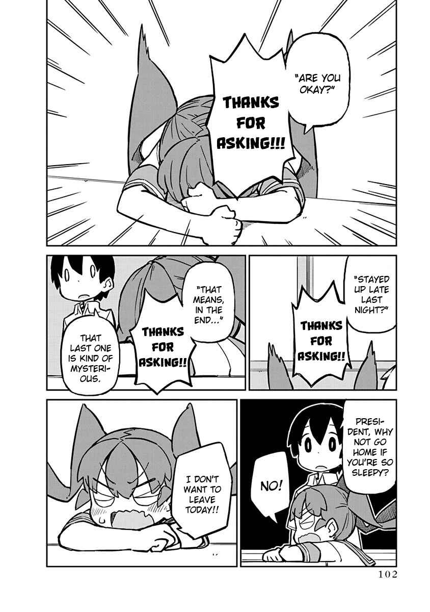 Page 2 Chapter 18 Ueno-san wa Bukiyou