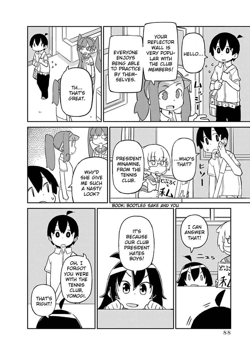 Page 2 Chapter 37 Ueno-san wa Bukiyou