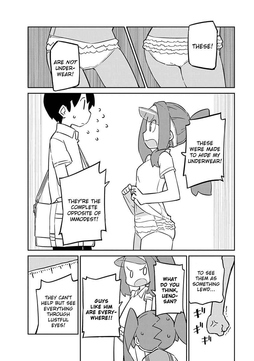 Page 8 Chapter 37 Ueno-san wa Bukiyou