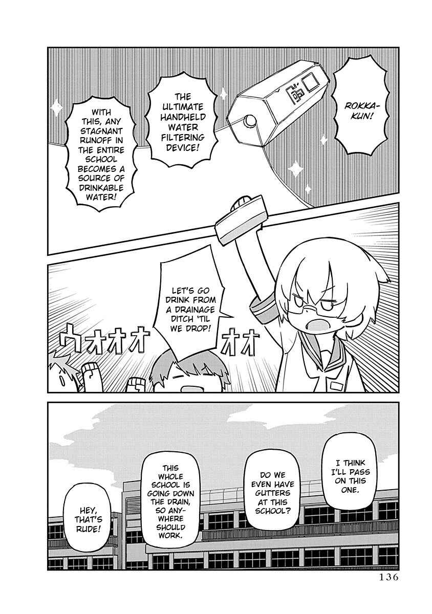 Page 13 Chapter 101 Ueno-san wa Bukiyou