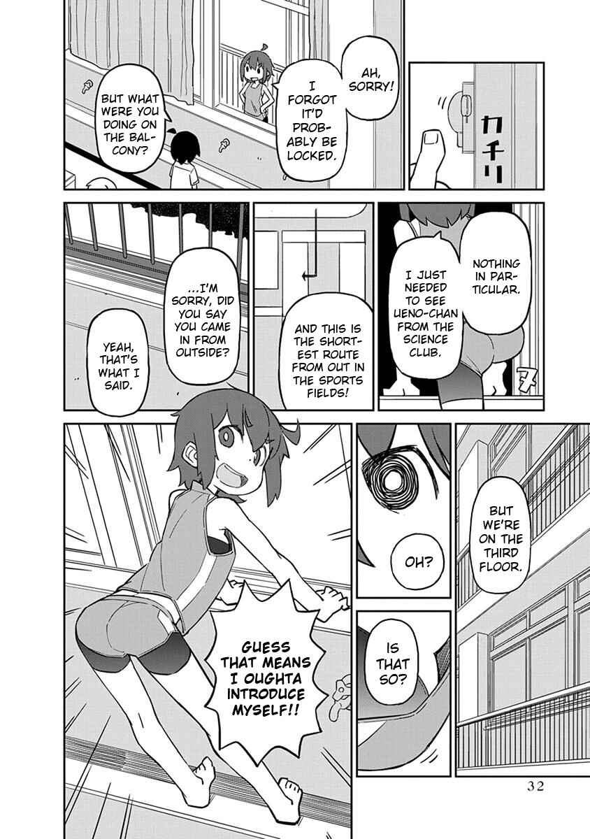 Page 2 Chapter 23 Ueno-san wa Bukiyou