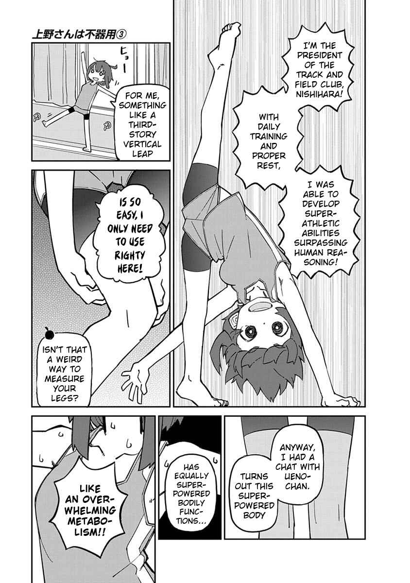 Page 3 Chapter 23 Ueno-san wa Bukiyou