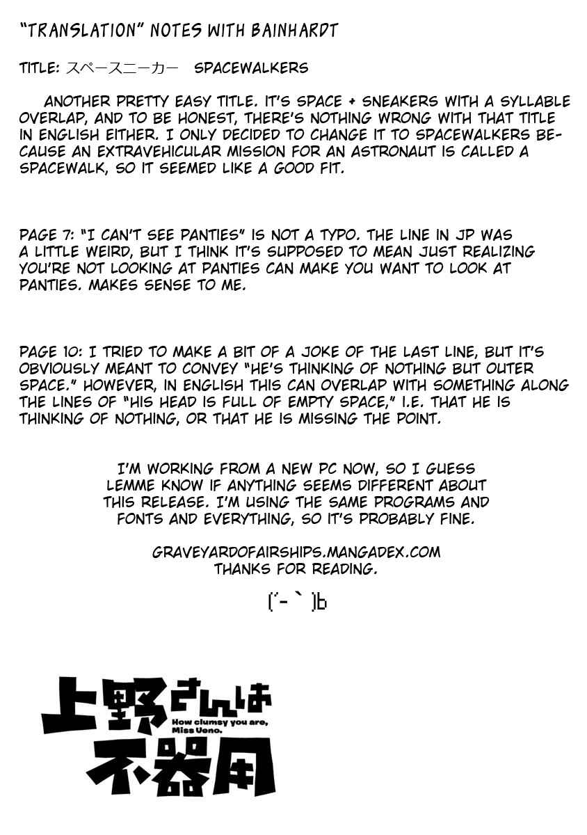 Page 13 Chapter 58 Ueno-san wa Bukiyou
