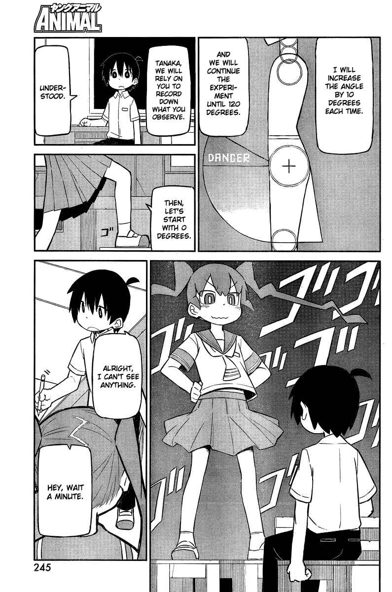 Page 5 Chapter 2 Ueno-san wa Bukiyou