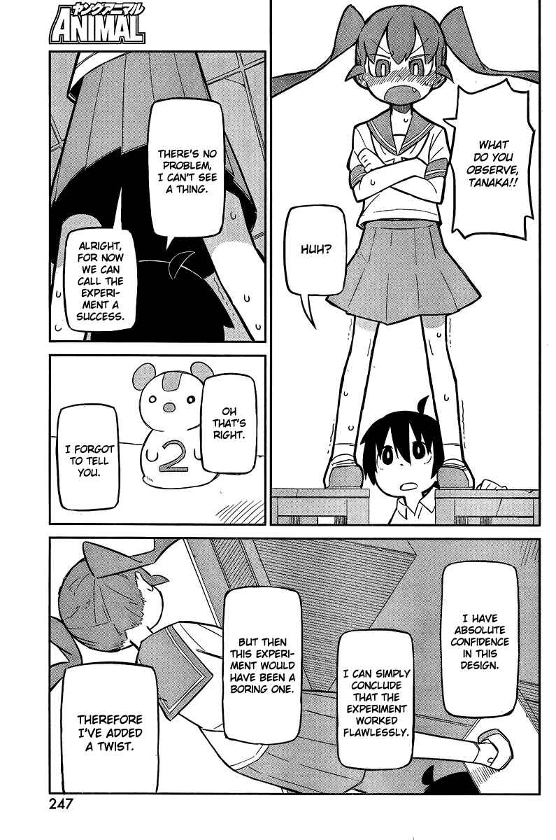 Page 7 Chapter 2 Ueno-san wa Bukiyou