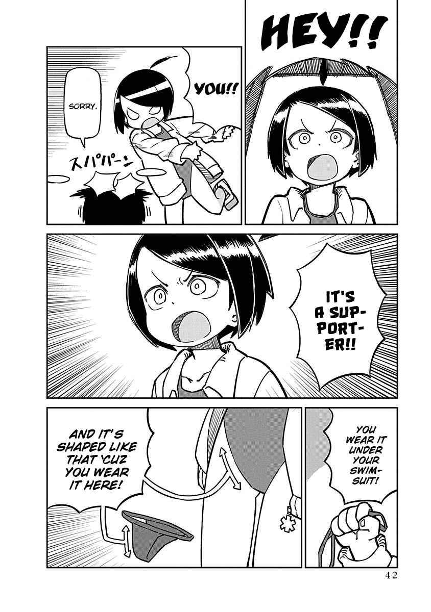 Page 10 Chapter 94 Ueno-san wa Bukiyou